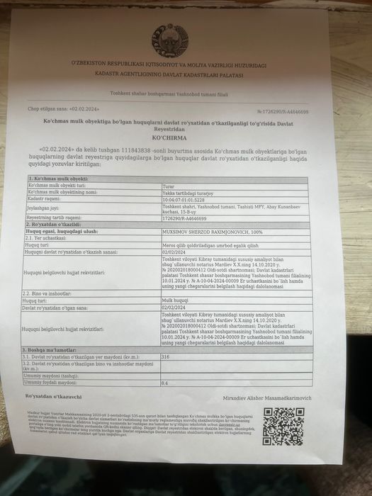 Ер сотилади Олимпия шахарчаси