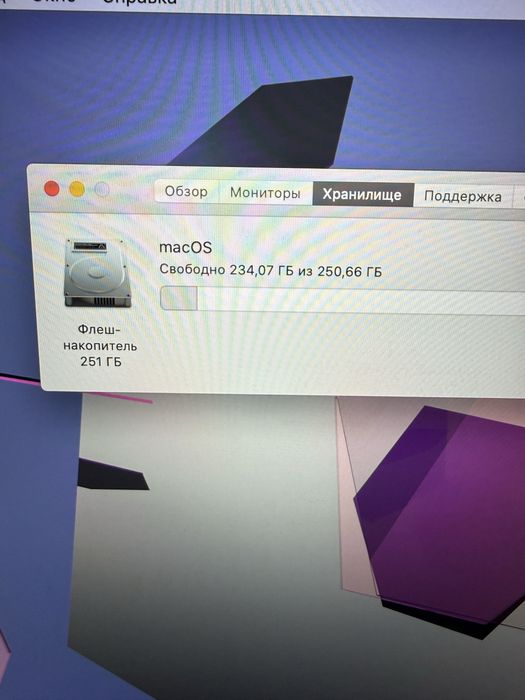Macbook Pro 2013/i5/8/256