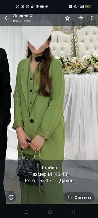 Продам костюм двойка платья