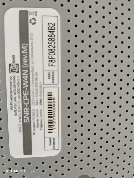 Wi-fi Роутер в хорошем состоянии
