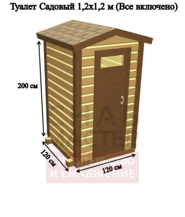Туалеты уличные для дачи и дома