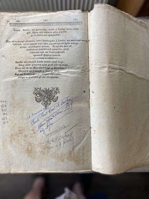 Carte bisericeasca veche Cazani din 1834