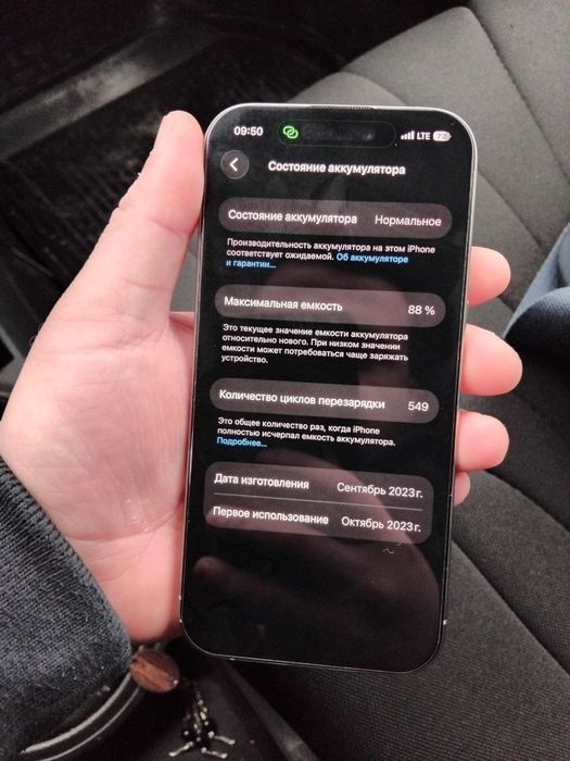 Iphone 15 pro sotiladi aybi yoq