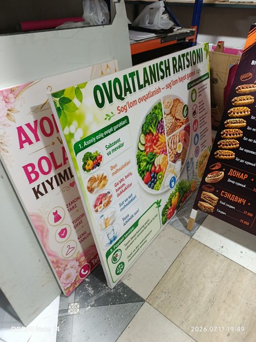 Tashqi reklama Banner | Баннер, 3D harf, laytboks, orakal, montaj