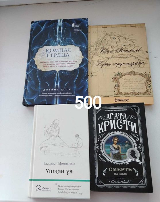 Продаю бу книги.