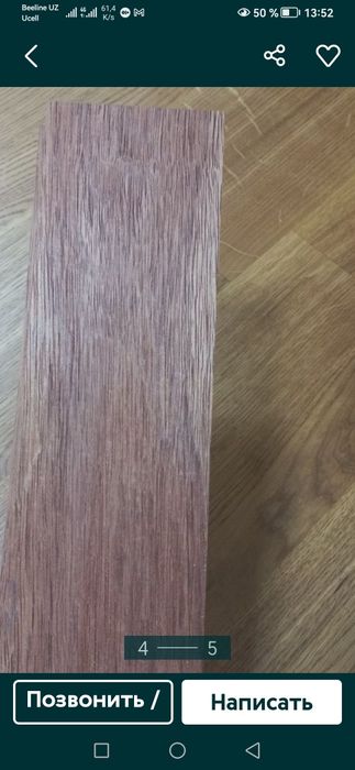 Паркет экзотических пород красного дерева