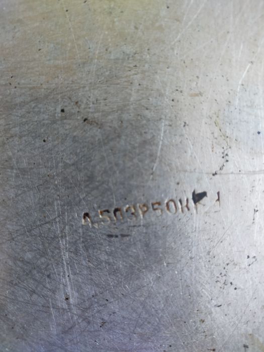 Кастрюли советские