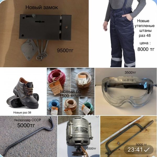 Для дома вещи СССР