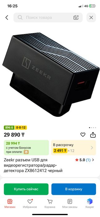ZEEKR видео регистратора