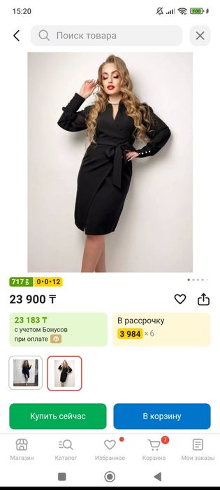 продам платье вечернее
