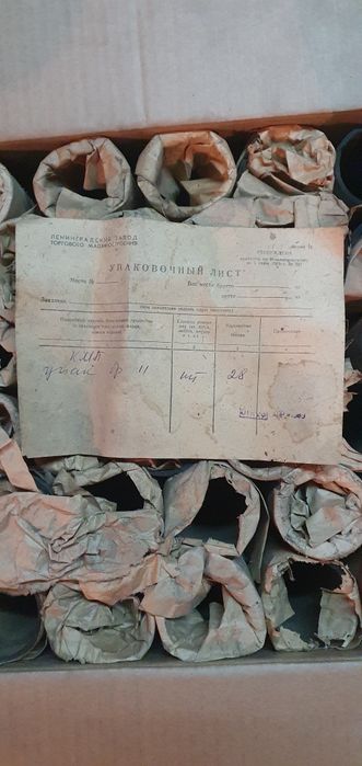 Колбы для соков/сиропом, СССР