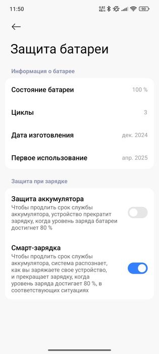 Xiaomi Poco F7 Ultra 16/512