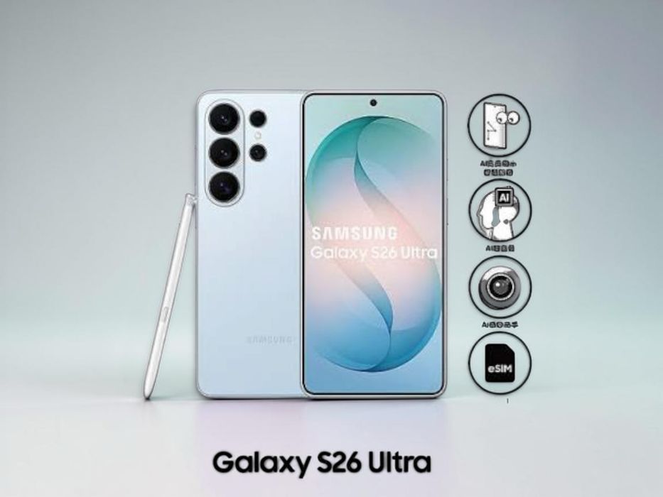 Samsung S26 Ultra 5G 256GB 12RAM Black/ White/ Blue/ Violet НЕРАЗПЕЧАТАНИ! 2г. Гаранция!