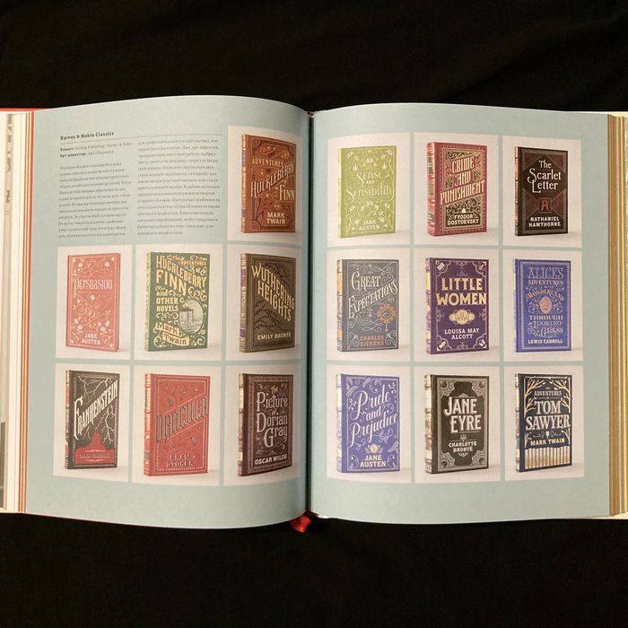 Про леттеринг / Джессика Хиш