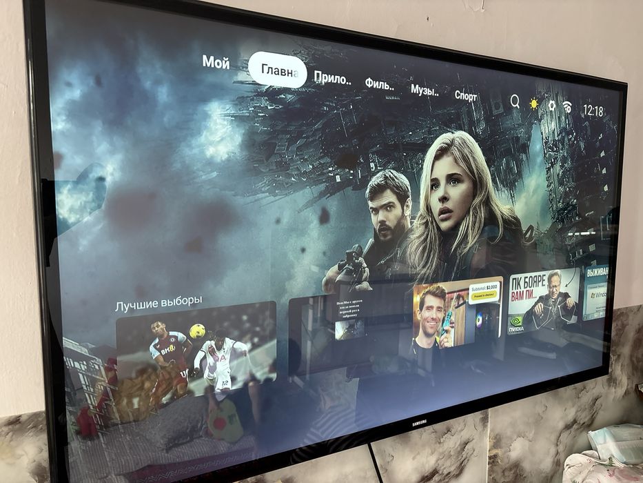 Samsung 65 дюйм 8K Smart TV,
