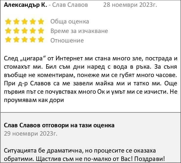 Терапия за стрес, депресия и тревожност – Психолог в София