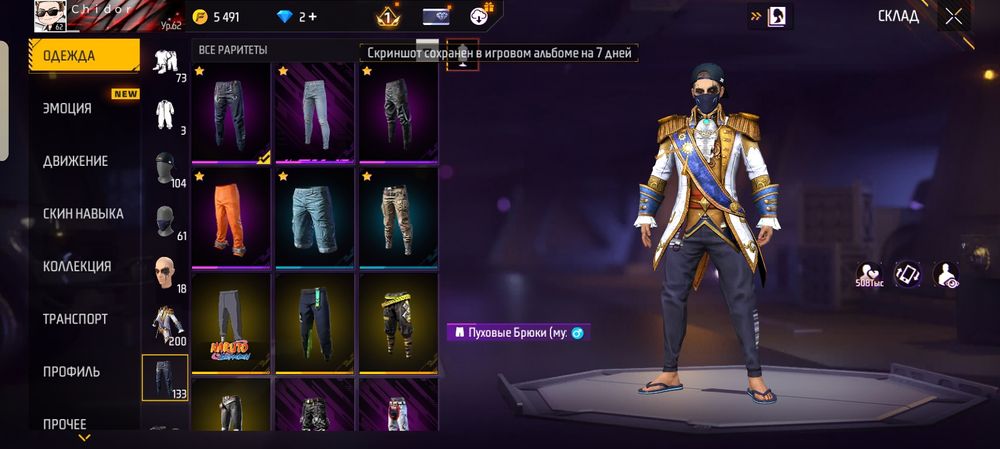 Фф акк обмен на бс акк60к кубков минимум