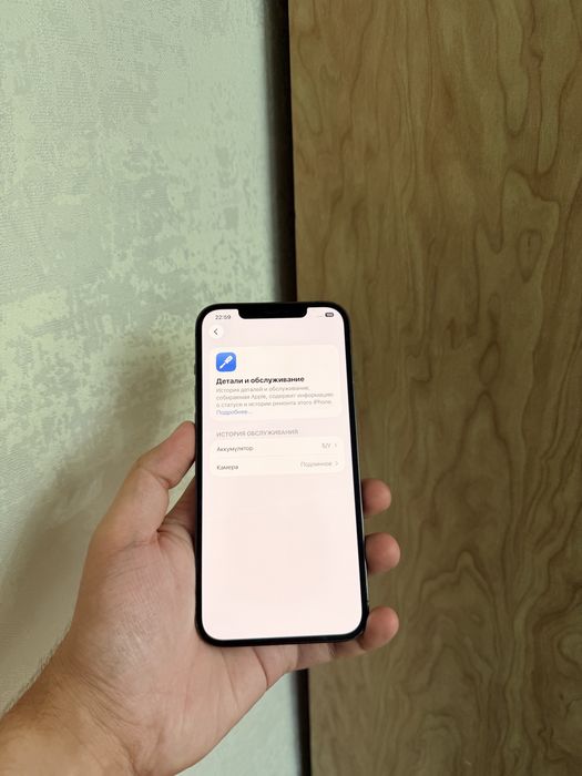 iPhone 12 Pro Max 256Gb - В отличном состоянии
