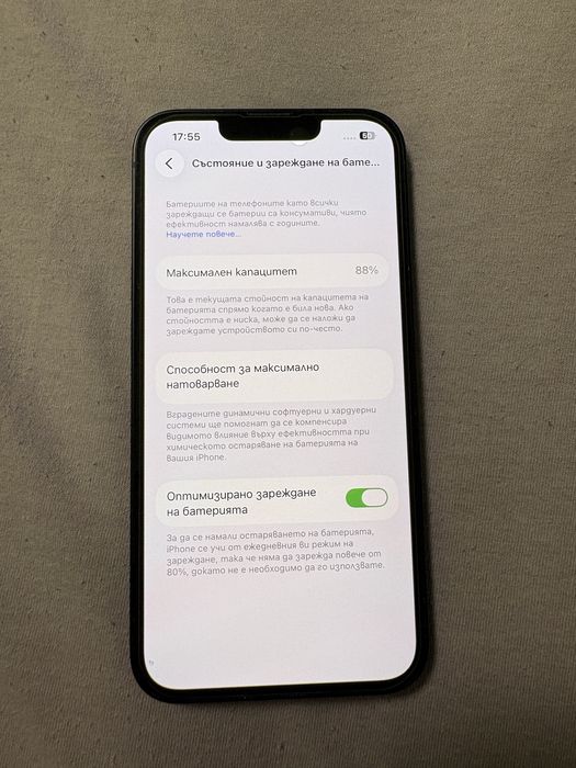 Iphone 13 128 black