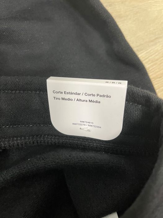 Спортно долнище Nike