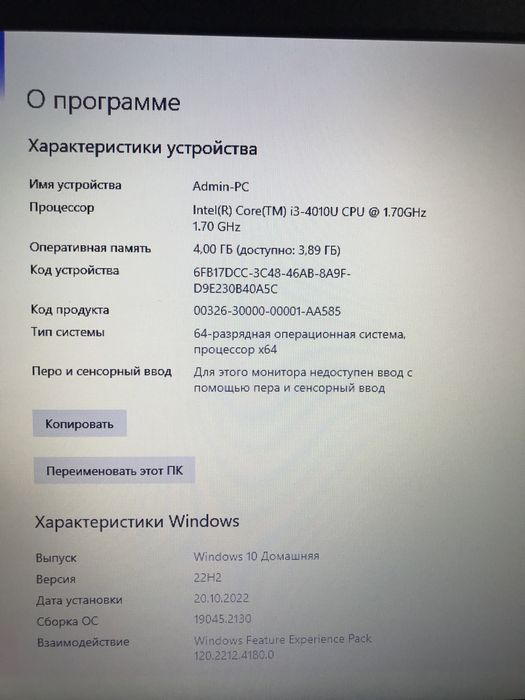 Продам ноутбук ASUS