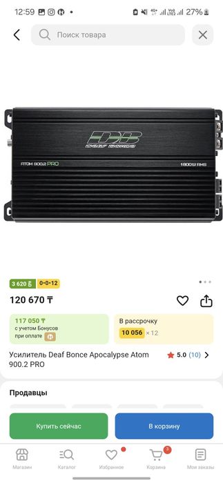 Калонка и усилитель