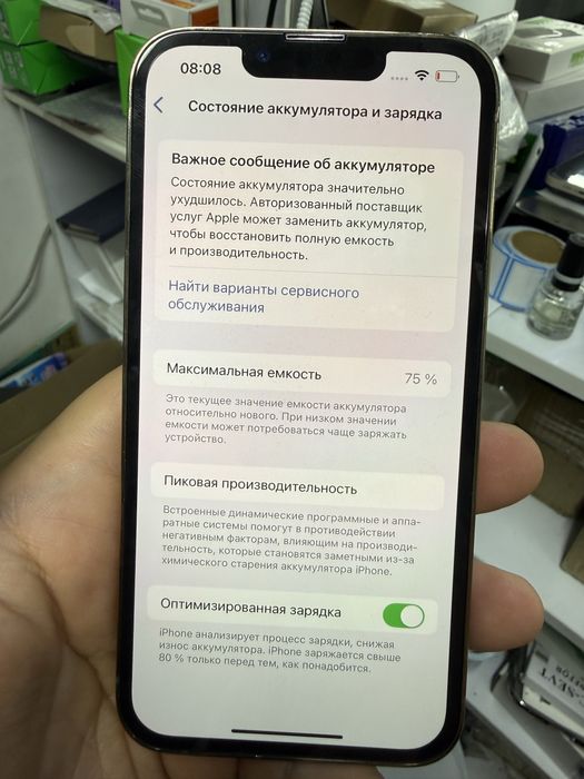 Iphone 13 pro, в отличном состоянии