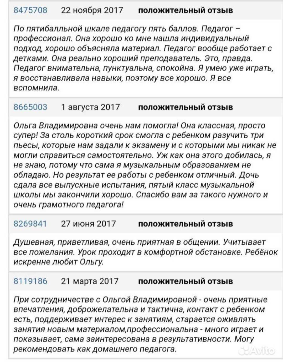 Онлайн-школа Фоксфорд