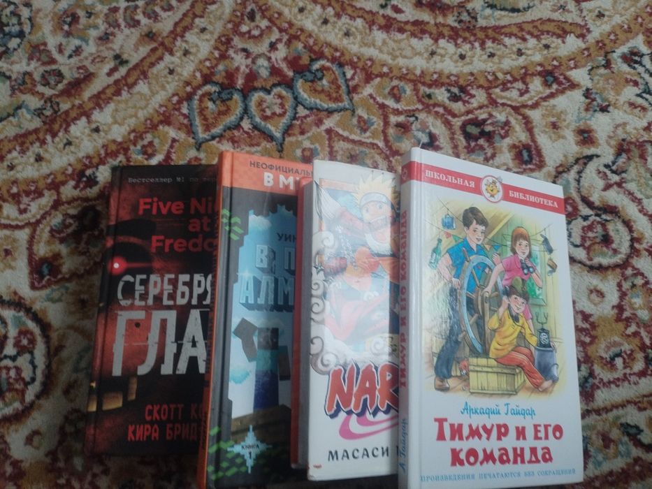 Продаются книги в хорошем состояниг