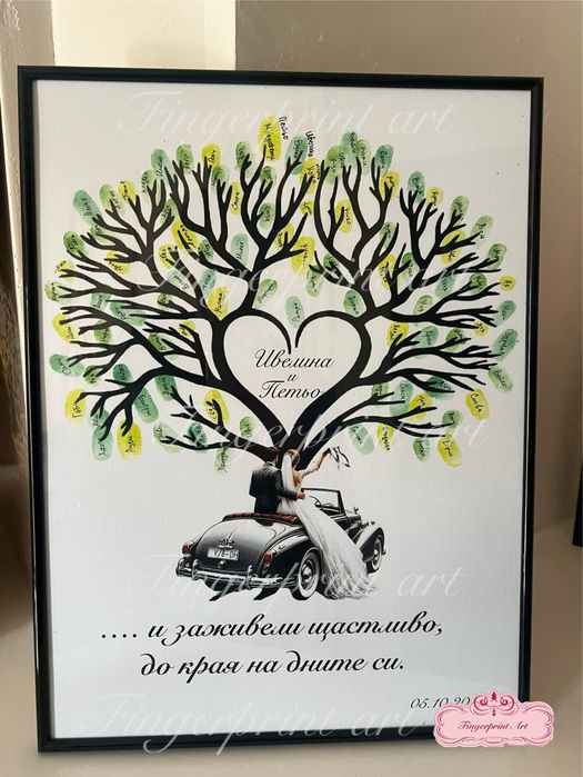 Дърво с отпечатъци - Сватба, Юбилей, Годишнина