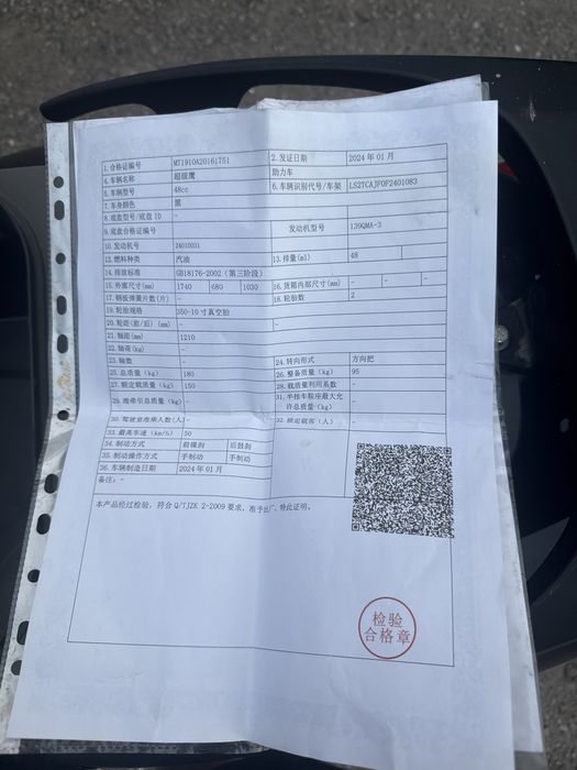 Мопед м8 в отличном состояний