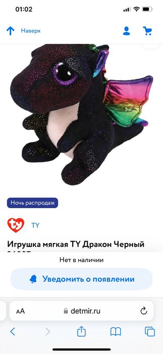 Палатка ИКЕА игрушки