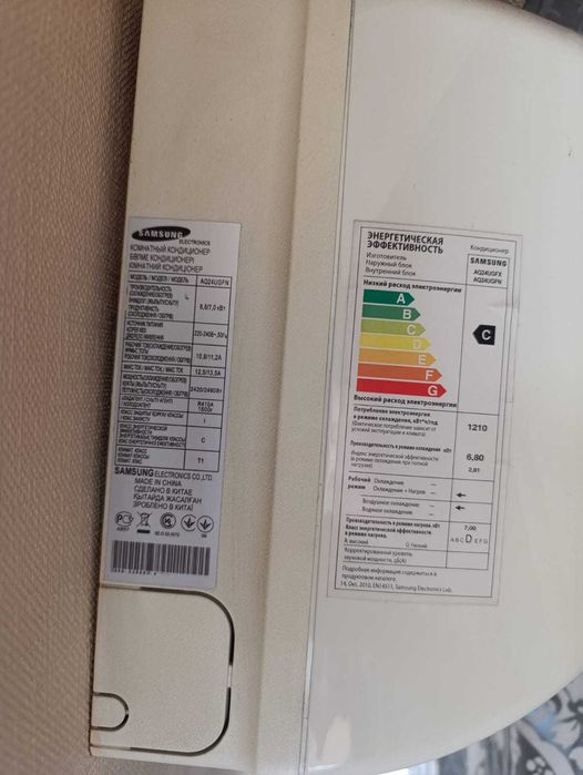 Продам кондиционер  б/у
