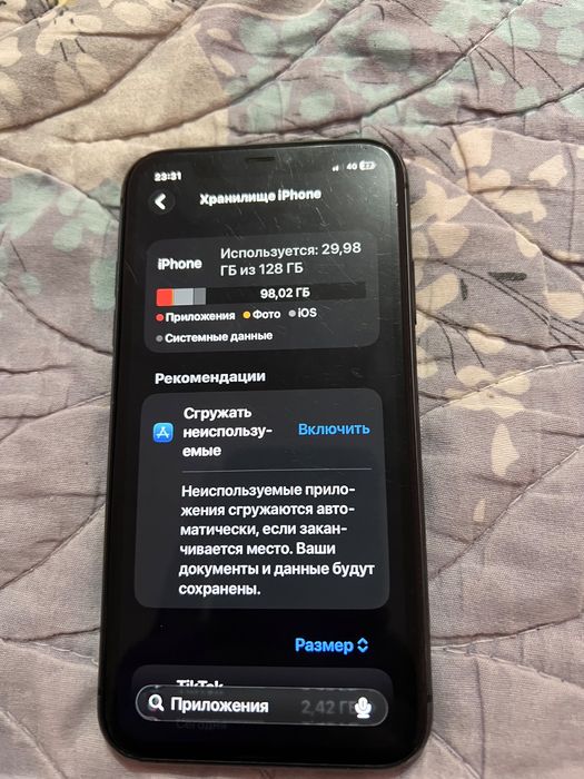 Айфон 11 полный радной