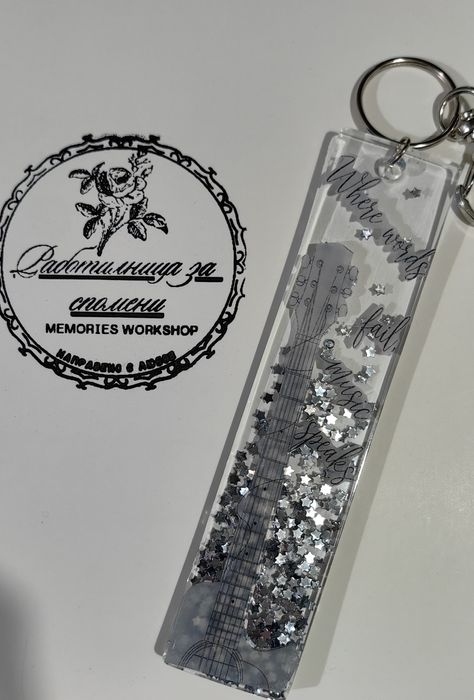 С любов към книгата - книгоразделител