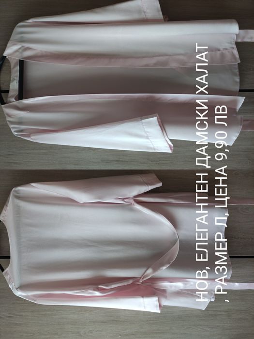 Големи хавлии за плаж