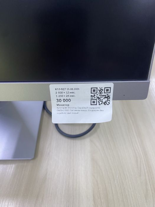 Продам монитор HP