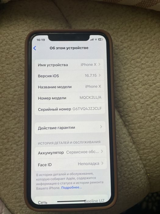 IPhone X 16 GB TELEFONi KAROPKASI HAM                    т.        BOR