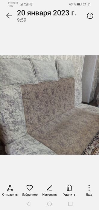 Диван с двумя креслами