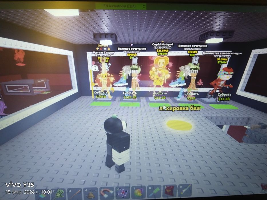 Брейнроты только обмен