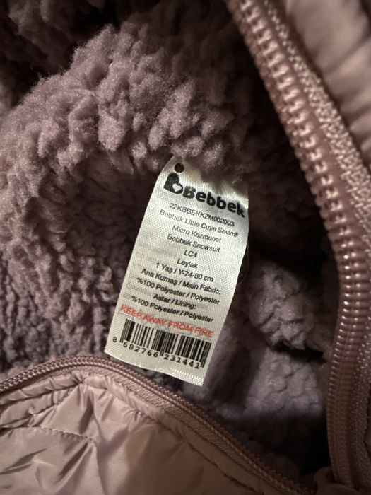 Куртка  зима -весна 0-1года