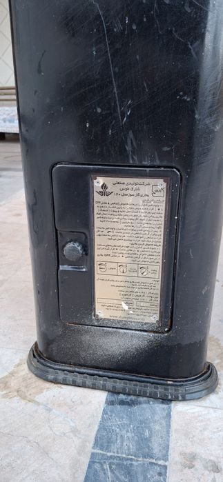 Eron pechka sotiladi