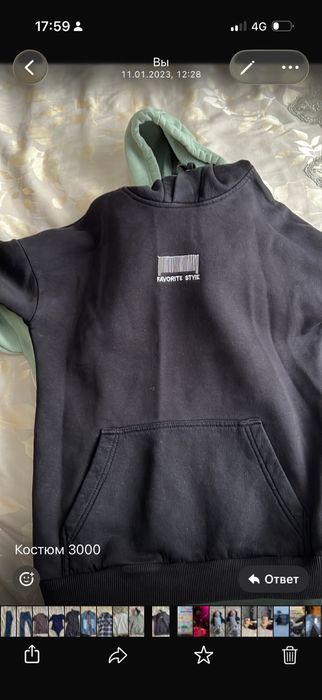 Продам флисовый костюм