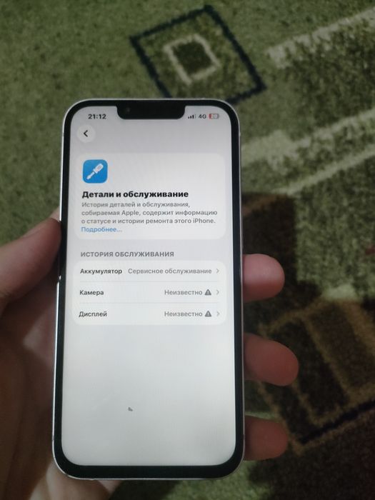 iPhone 13   128гб