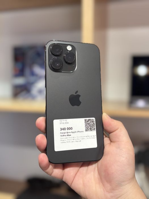 iPhone 14 Pro Max/Рассрочка 0-0-12