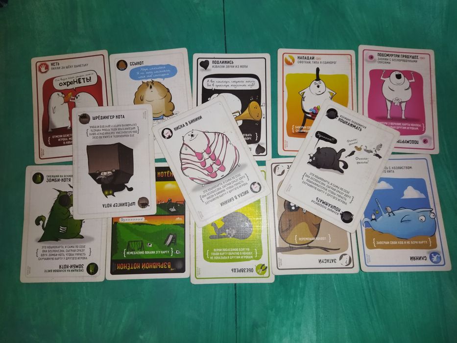 Взрывные котята Настольная игра