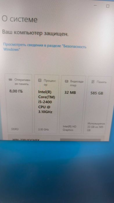 Системный блок HP Compaq 6200 Pro