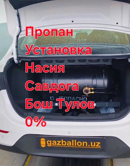 Propan Ustanovka. Nasiya Savdoga. Rassrochka. Polsha Italiya