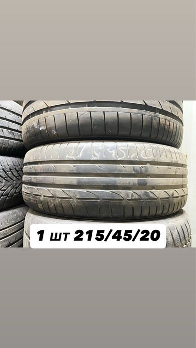 Одиночка 215/45/20 Bridgestone