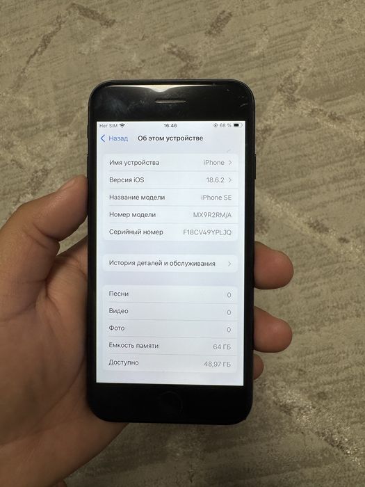 Iphone se 64 gb black